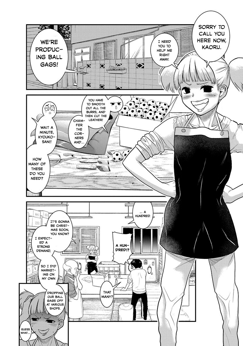 Nana To Kaoru: Last Year - Vol.3 Chapter 21: Wholeheartedly