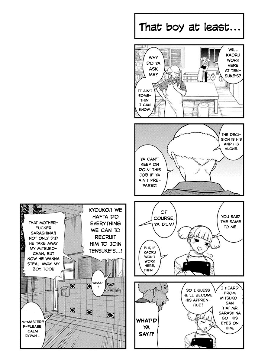 Nana To Kaoru: Last Year - Vol.3 Chapter 21: Wholeheartedly