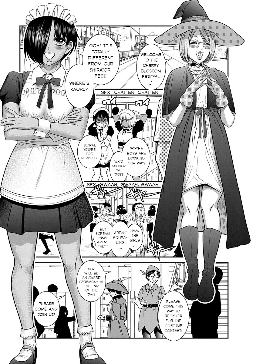 Nana To Kaoru: Last Year - Vol.3 Chapter 17: Xx In Cosplay!?