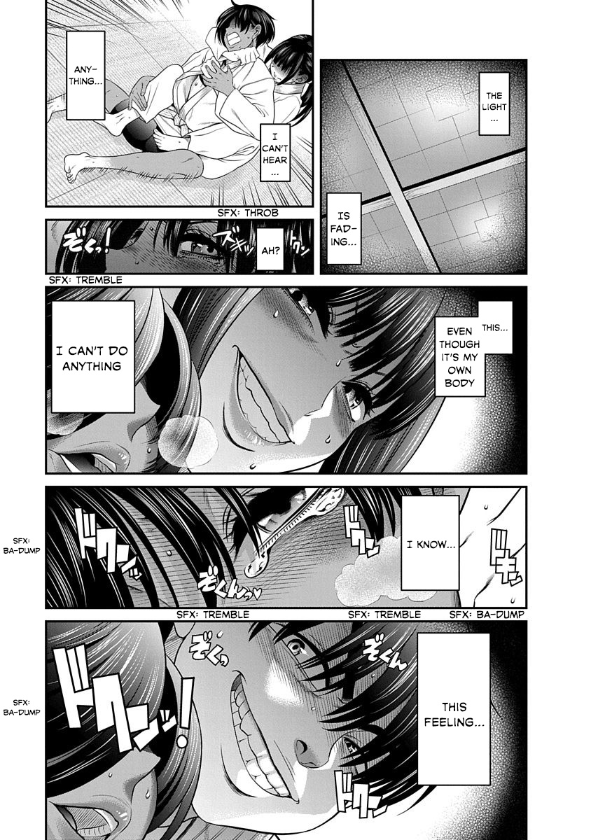 Nana To Kaoru: Last Year - Vol.3 Chapter 16: Because It Feels Good