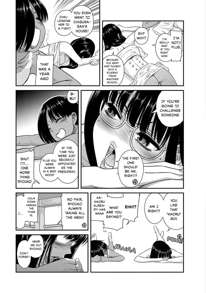 Nana To Kaoru: Last Year - Vol.3 Chapter 16: Because It Feels Good