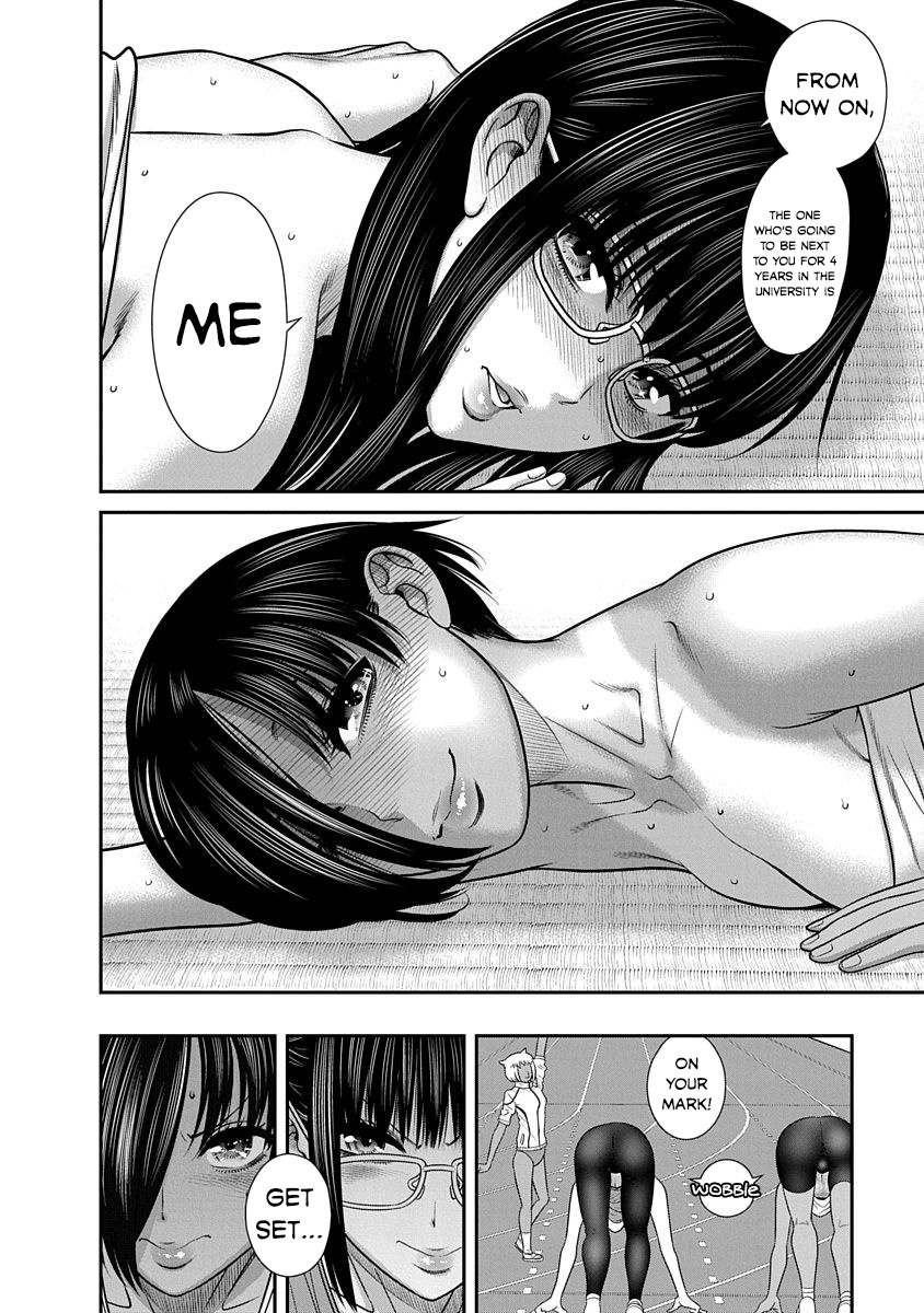 Nana To Kaoru: Last Year - Vol.3 Chapter 16: Because It Feels Good