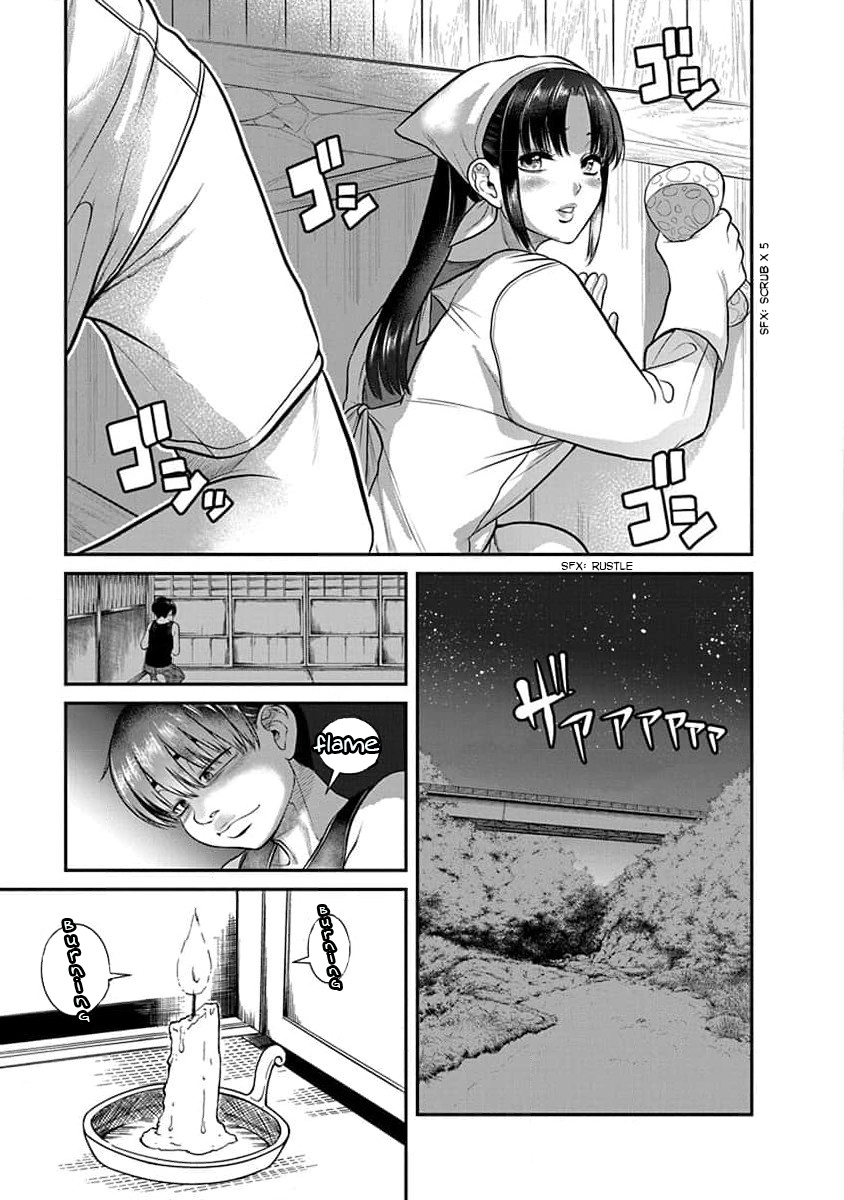 Nana To Kaoru: Last Year - Vol.5 Chapter 28: Graduation Ceremony (Opening Ceremony)