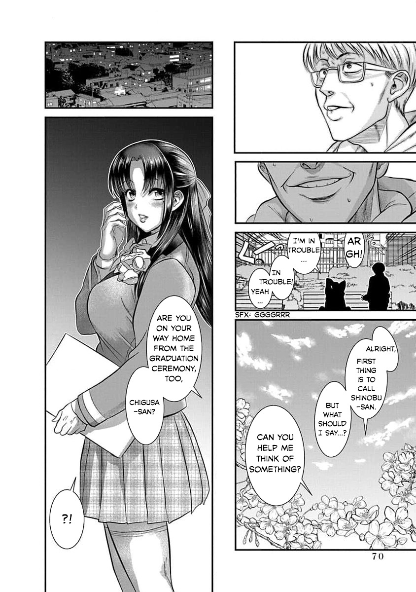 Nana To Kaoru: Last Year - Vol.5 Chapter 27: Before Spring Comes