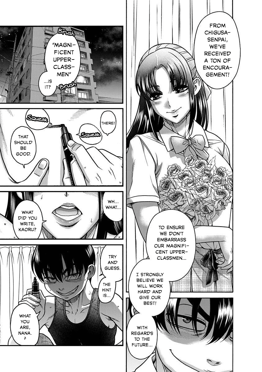 Nana To Kaoru: Last Year - Vol.1 Chapter 6: Proof She's A Bad Girl