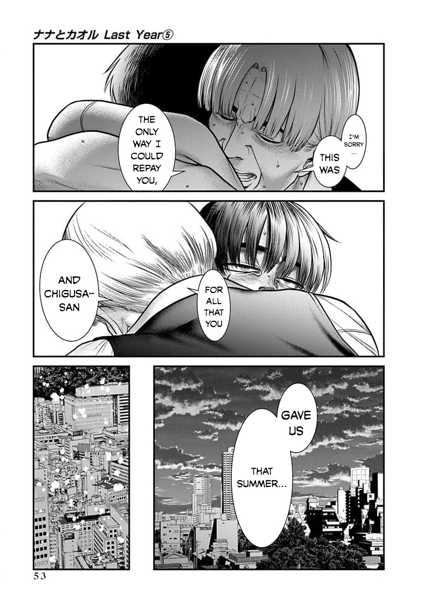 Nana To Kaoru: Last Year - Vol.5 Chapter 26: Nana's Dom