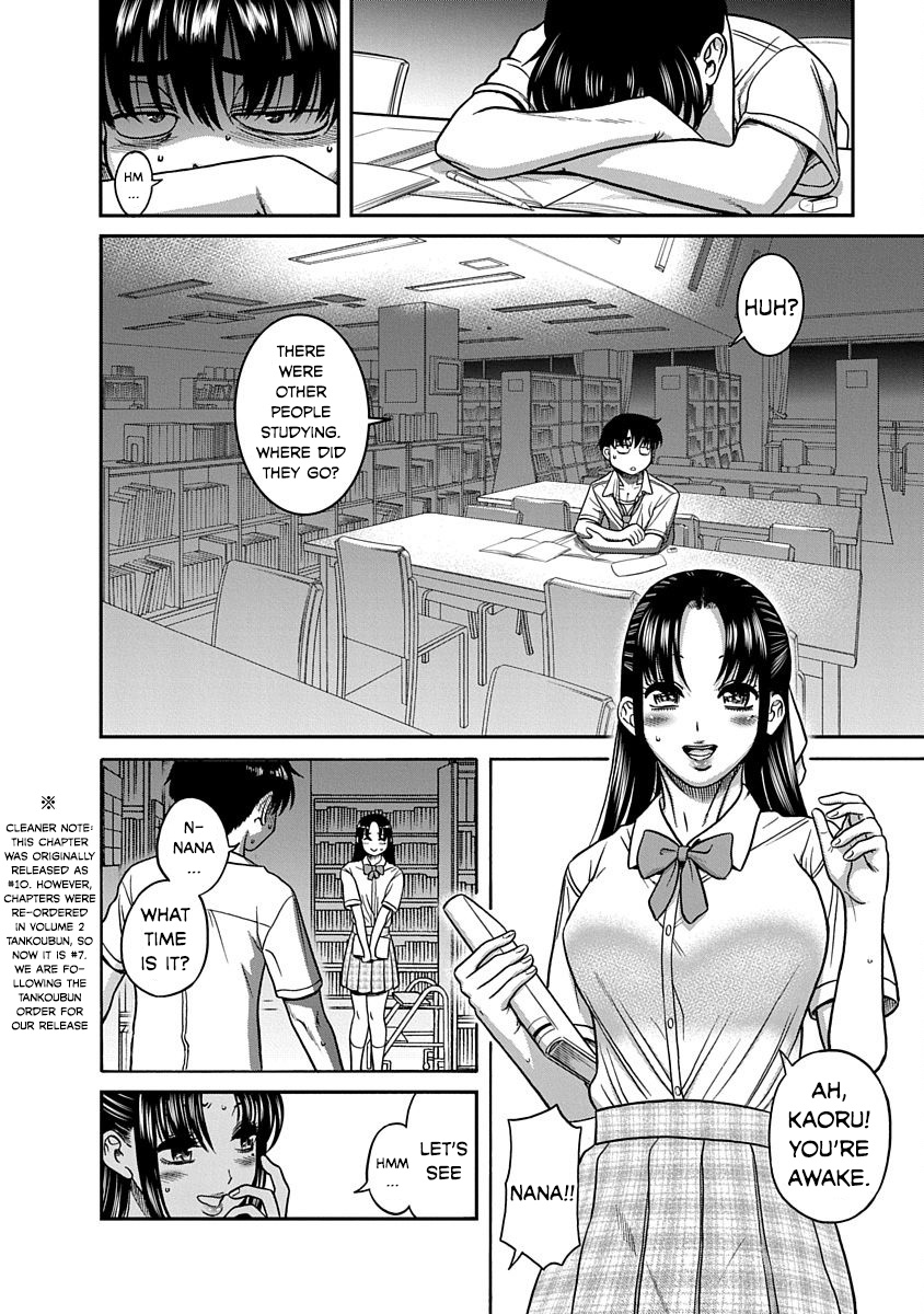 Nana To Kaoru: Last Year - Vol.2 Chapter 7: The Two Alone, At The School At Night