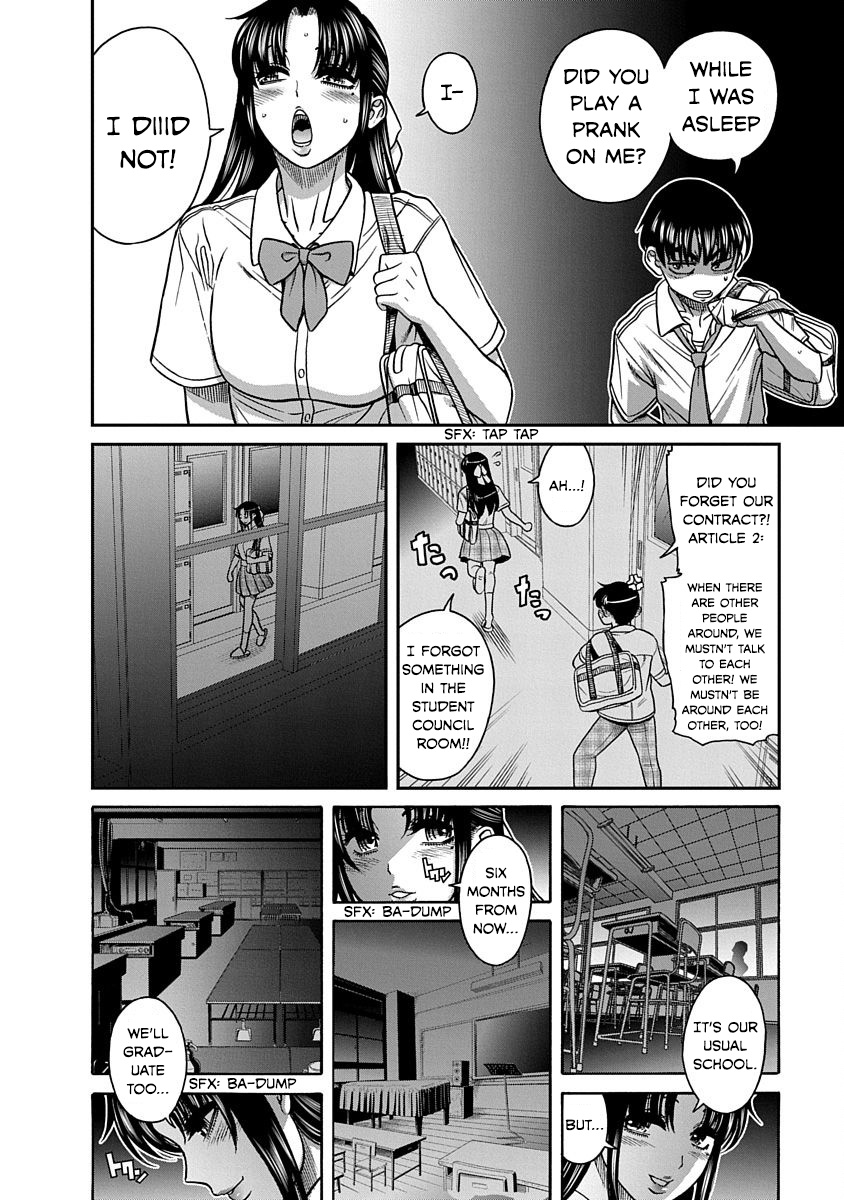 Nana To Kaoru: Last Year - Vol.2 Chapter 7: The Two Alone, At The School At Night