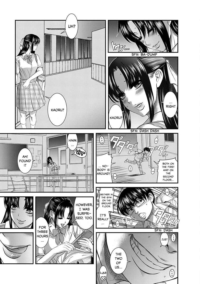 Nana To Kaoru: Last Year - Vol.2 Chapter 7: The Two Alone, At The School At Night