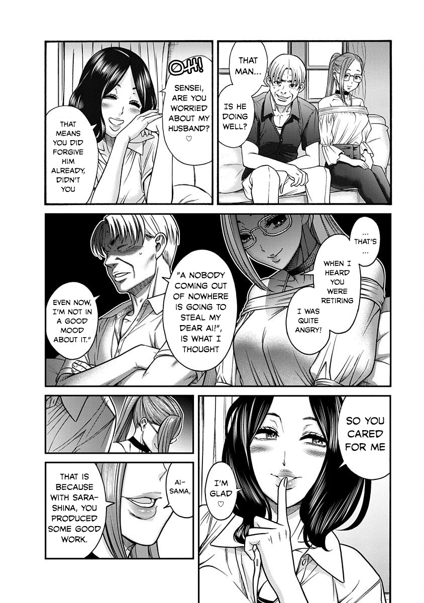 Nana To Kaoru: Last Year - Vol.2 Chapter 9: Exceptional M, Irreplaceable Rope