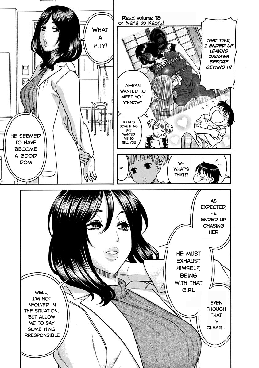 Nana To Kaoru: Last Year - Vol.1 Chapter 2: Foolish Nana Is Greedy