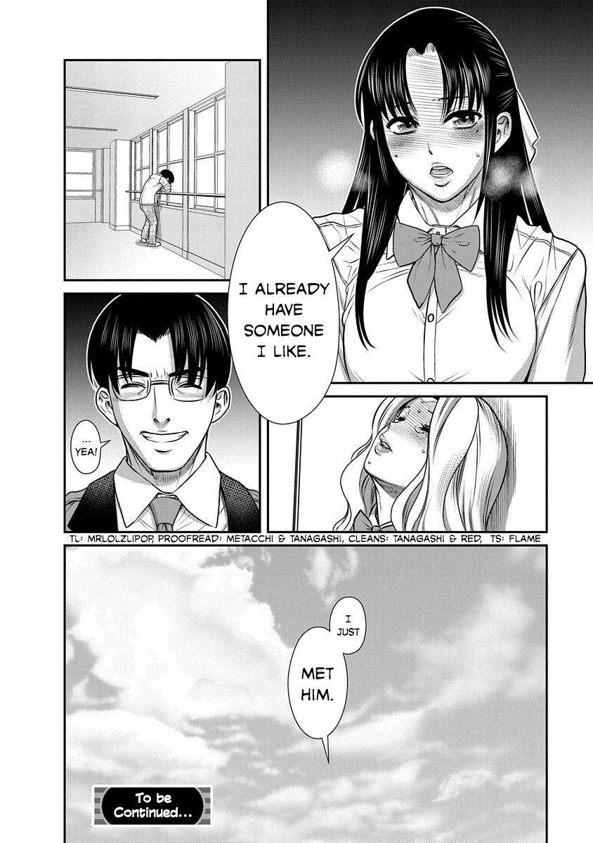 Nana To Kaoru: Last Year - Vol.3 Chapter 18: The Answer To Confession