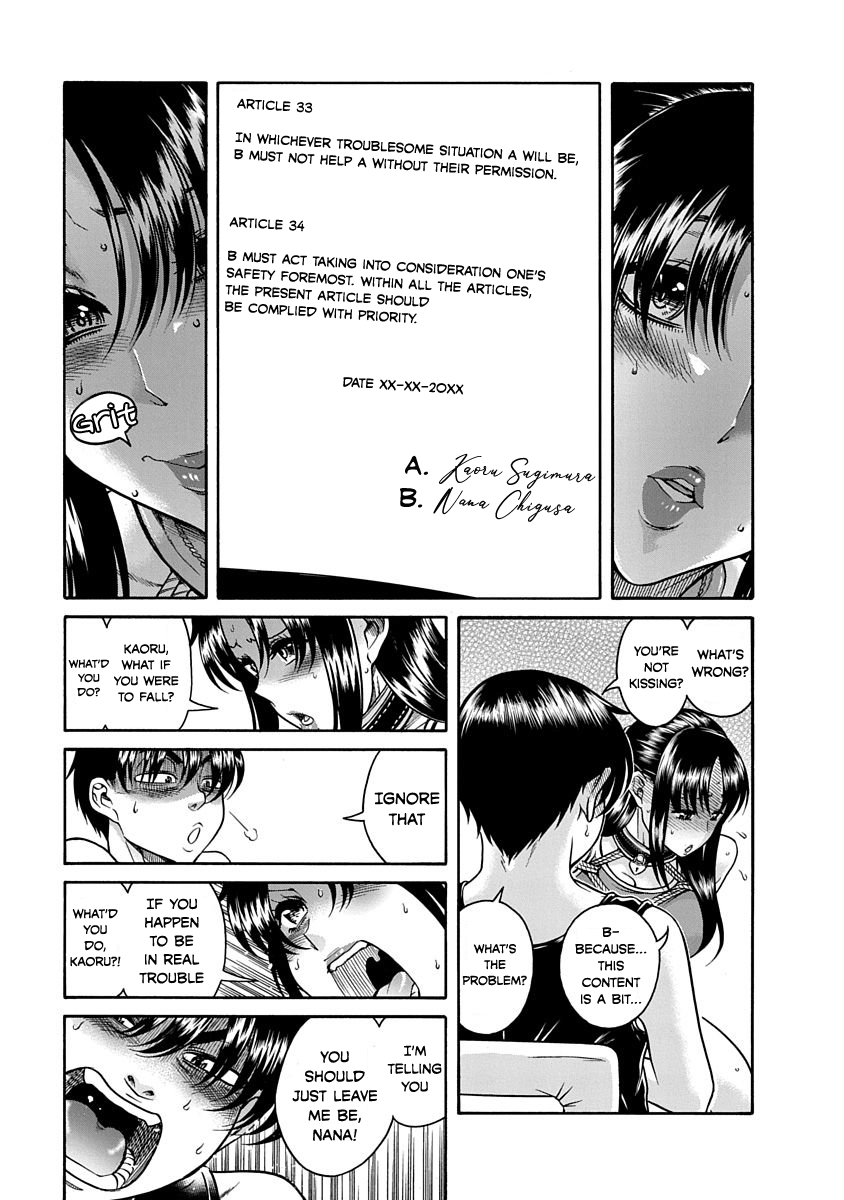 Nana To Kaoru: Last Year - Vol.1 Chapter 1: A Written Oath Between S And M