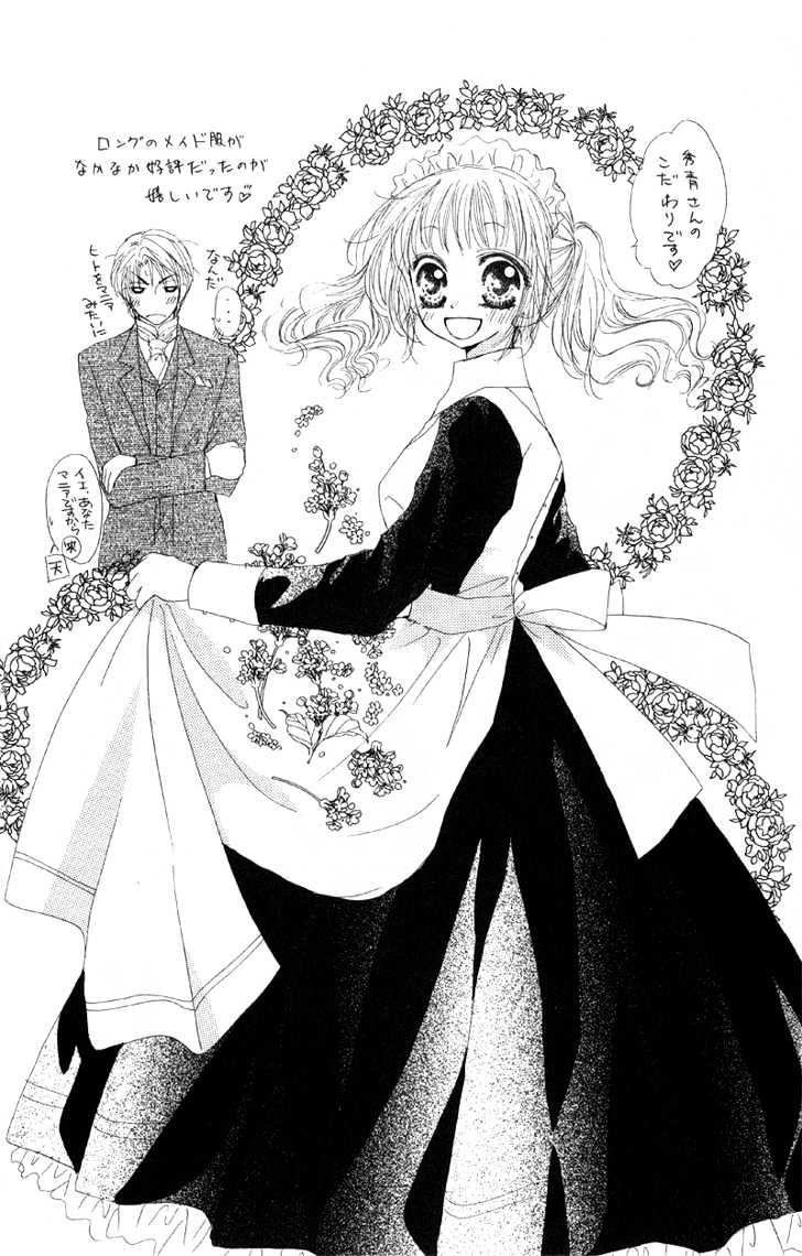 5 Ji Kara Hajimaru Himitsu No Jikan - Vol.1 Chapter 1