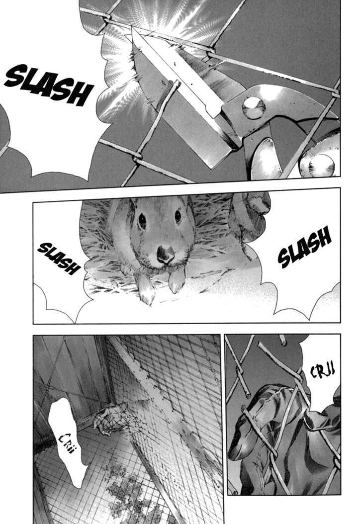 Manhole - Vol.3 Chapter 25 : Determination