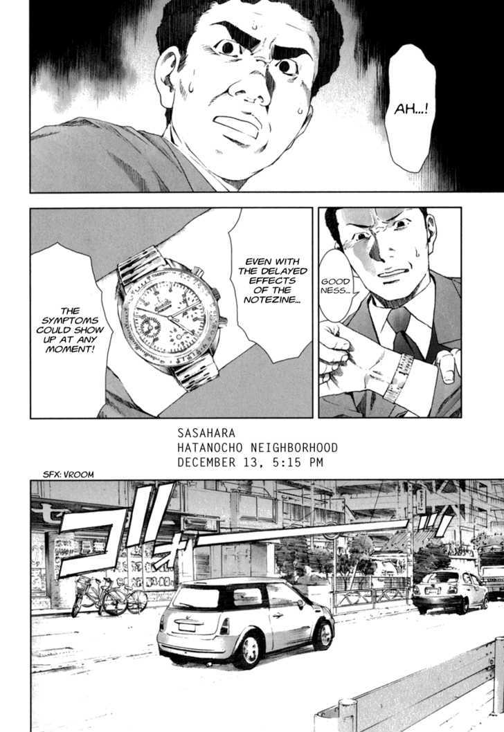 Manhole - Vol.3 Chapter 24 : Ken Mizoguchi