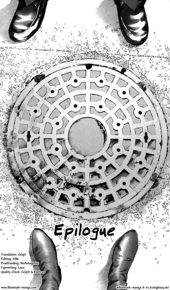 Manhole - Vol.3 Chapter 29 : Epilogue