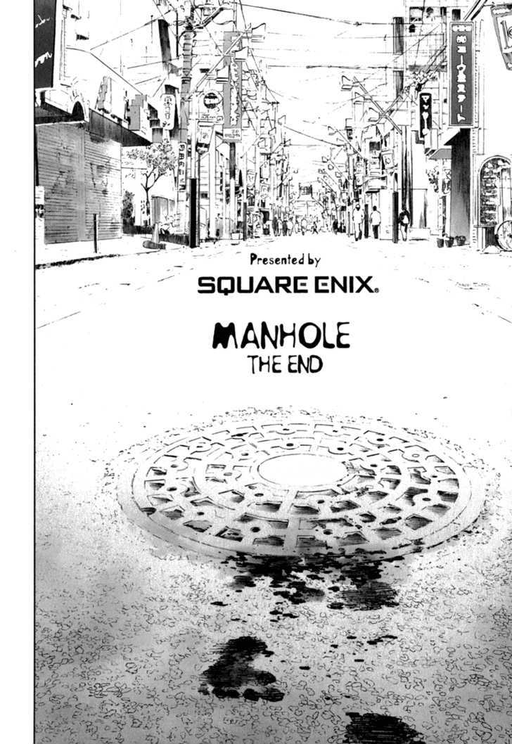 Manhole - Vol.3 Chapter 29 : Epilogue