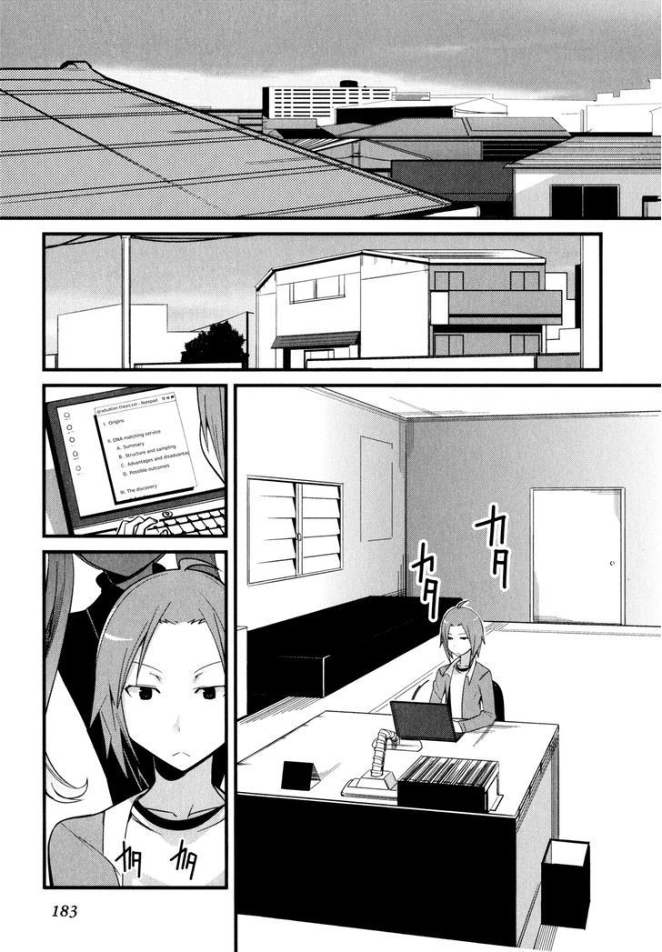 Sore Wa Totsuzen, Unmei No Aite Ga - Vol.1 Chapter 4.5 : Extra