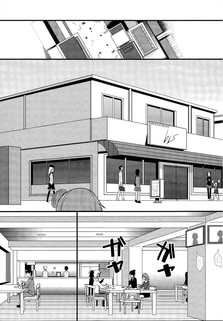 Sore Wa Totsuzen, Unmei No Aite Ga - Vol.4 Chapter 23 : Takuya X Shiori (8)