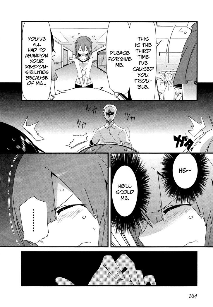 Sore Wa Totsuzen, Unmei No Aite Ga - Vol.4 Chapter 22 : Takuya X Shiori (7)