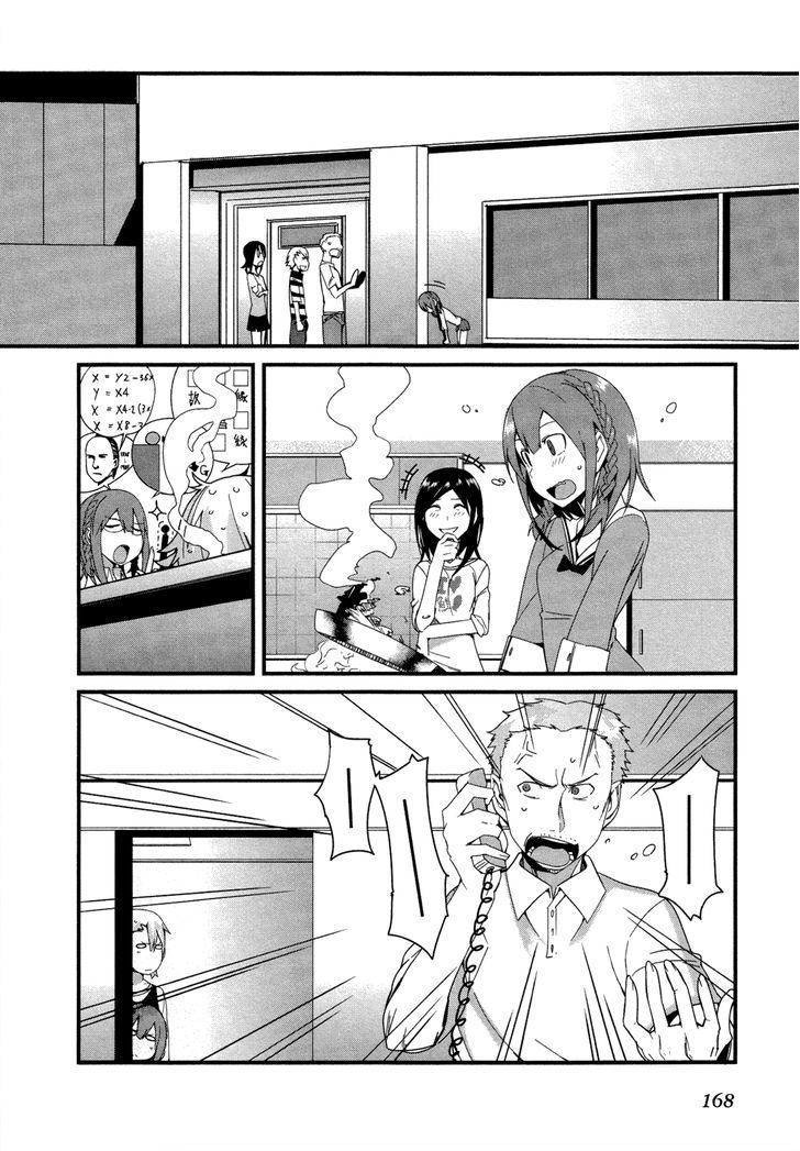 Sore Wa Totsuzen, Unmei No Aite Ga - Vol.4 Chapter 22 : Takuya X Shiori (7)