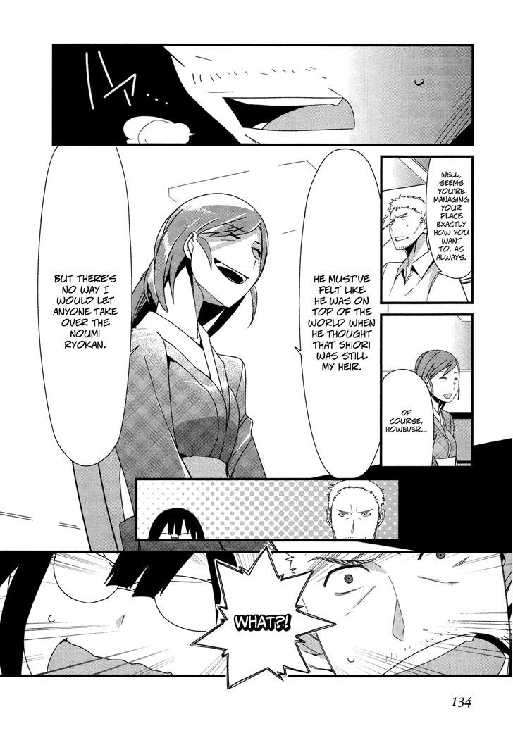 Sore Wa Totsuzen, Unmei No Aite Ga - Vol.4 Chapter 21 : Takuya X Shiori (6)