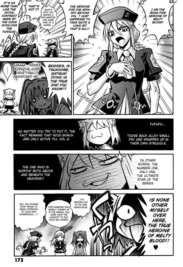 Melty Blood X - Vol.2 Chapter 12.1