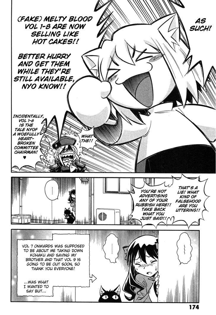 Melty Blood X - Vol.2 Chapter 12.1