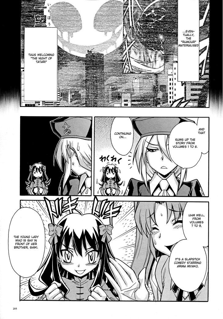 Melty Blood X - Vol.2 Chapter 12.2