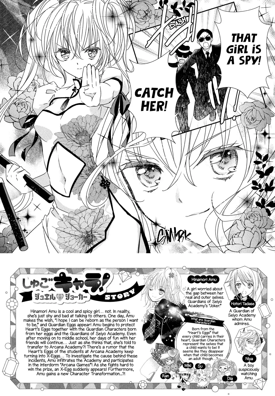 Shugo Chara! Jewel Joker - Vol.1 Chapter 5