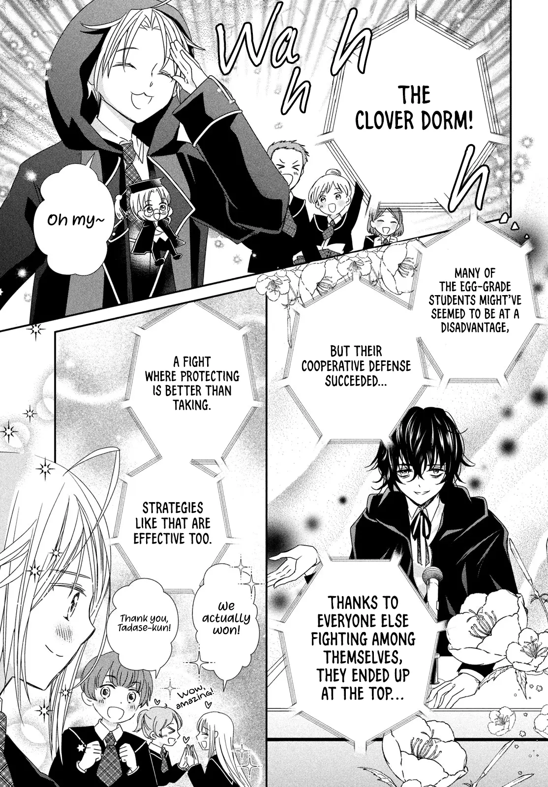 Shugo Chara! Jewel Joker - Vol.1 Chapter 5