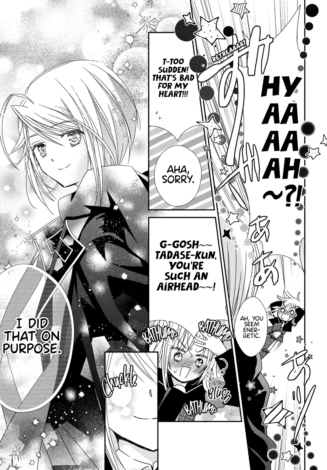 Shugo Chara! Jewel Joker - Vol.1 Chapter 5