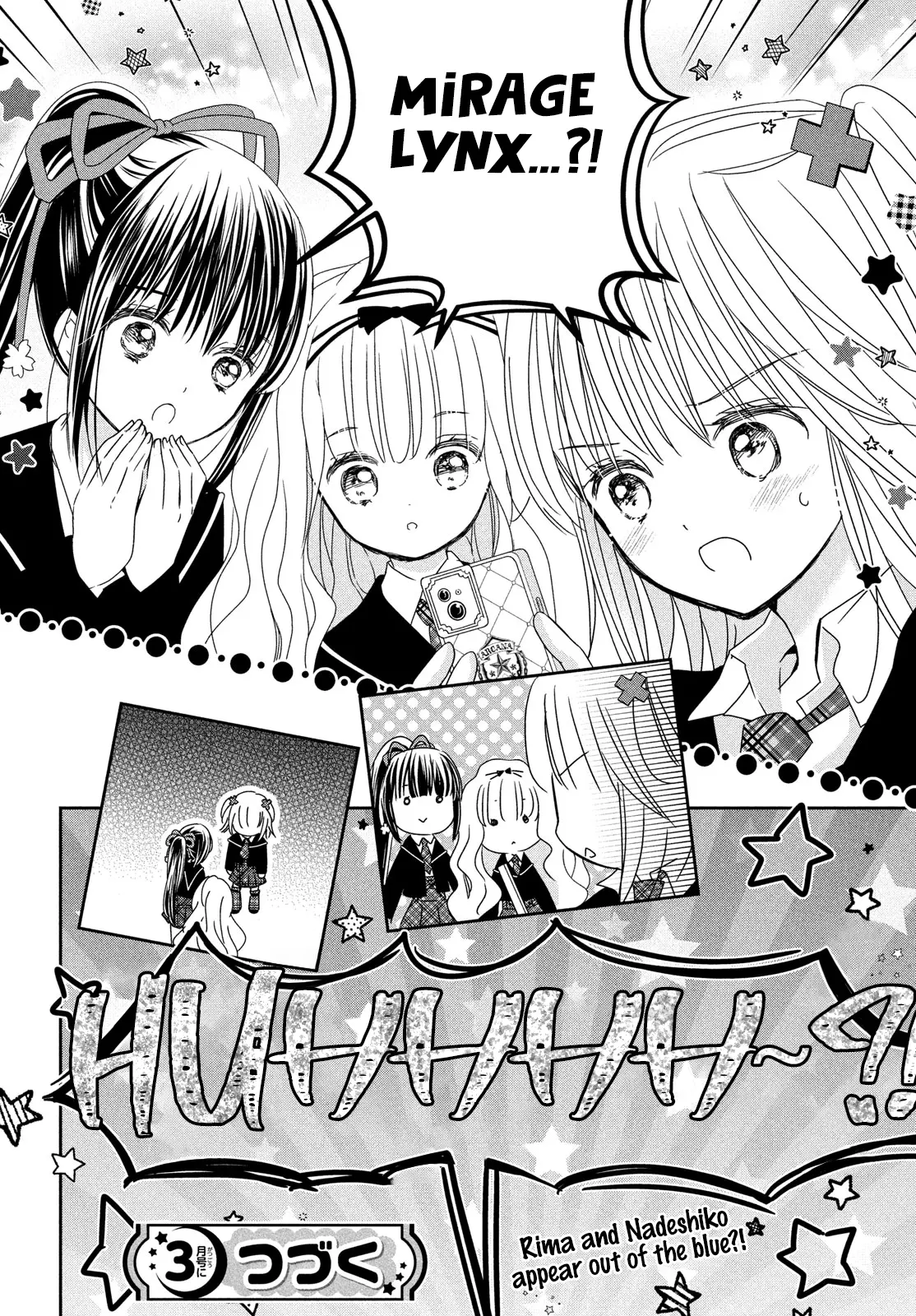 Shugo Chara! Jewel Joker - Vol.1 Chapter 5