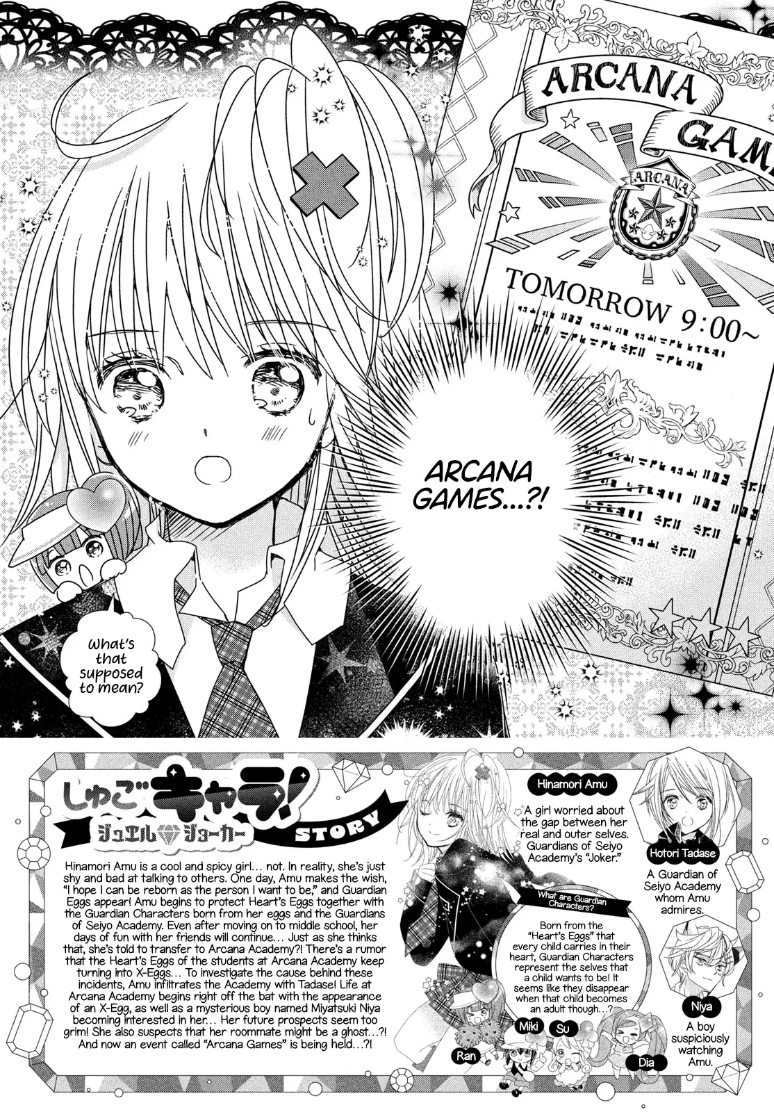 Shugo Chara! Jewel Joker - Vol.1 Chapter 3