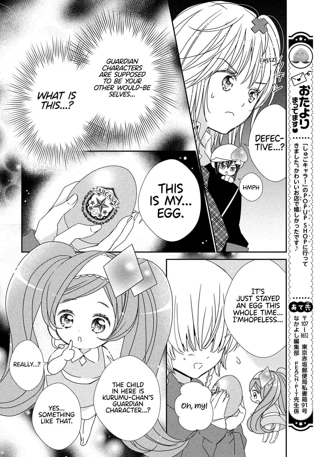 Shugo Chara! Jewel Joker - Vol.1 Chapter 3