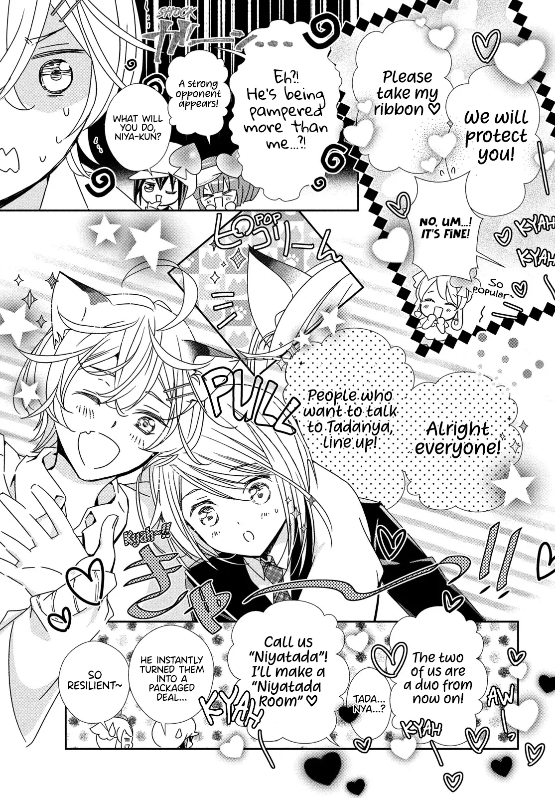 Shugo Chara! Jewel Joker - Vol.1 Chapter 3