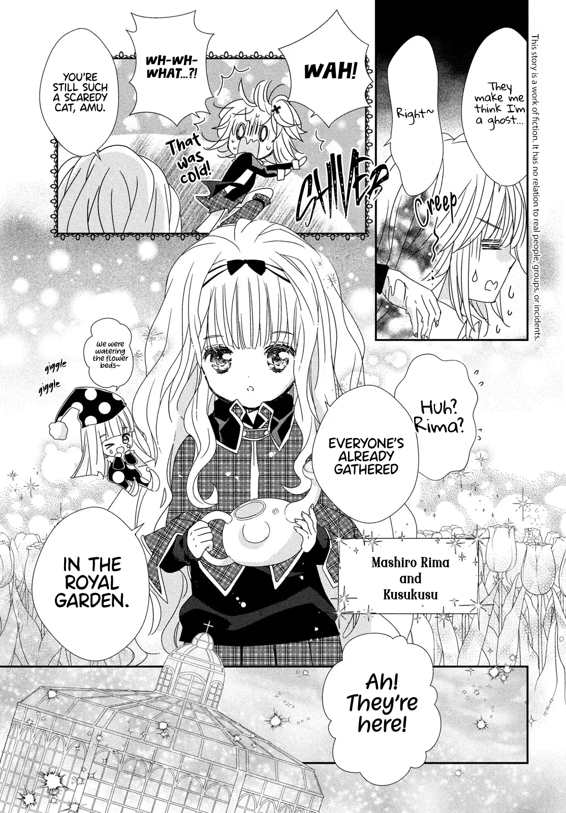 Shugo Chara! Jewel Joker - Chapter 1