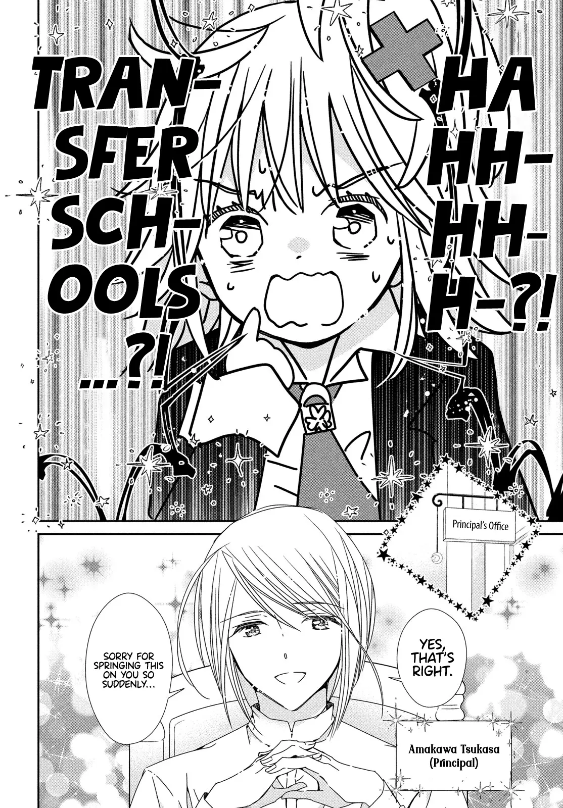 Shugo Chara! Jewel Joker - Chapter 1