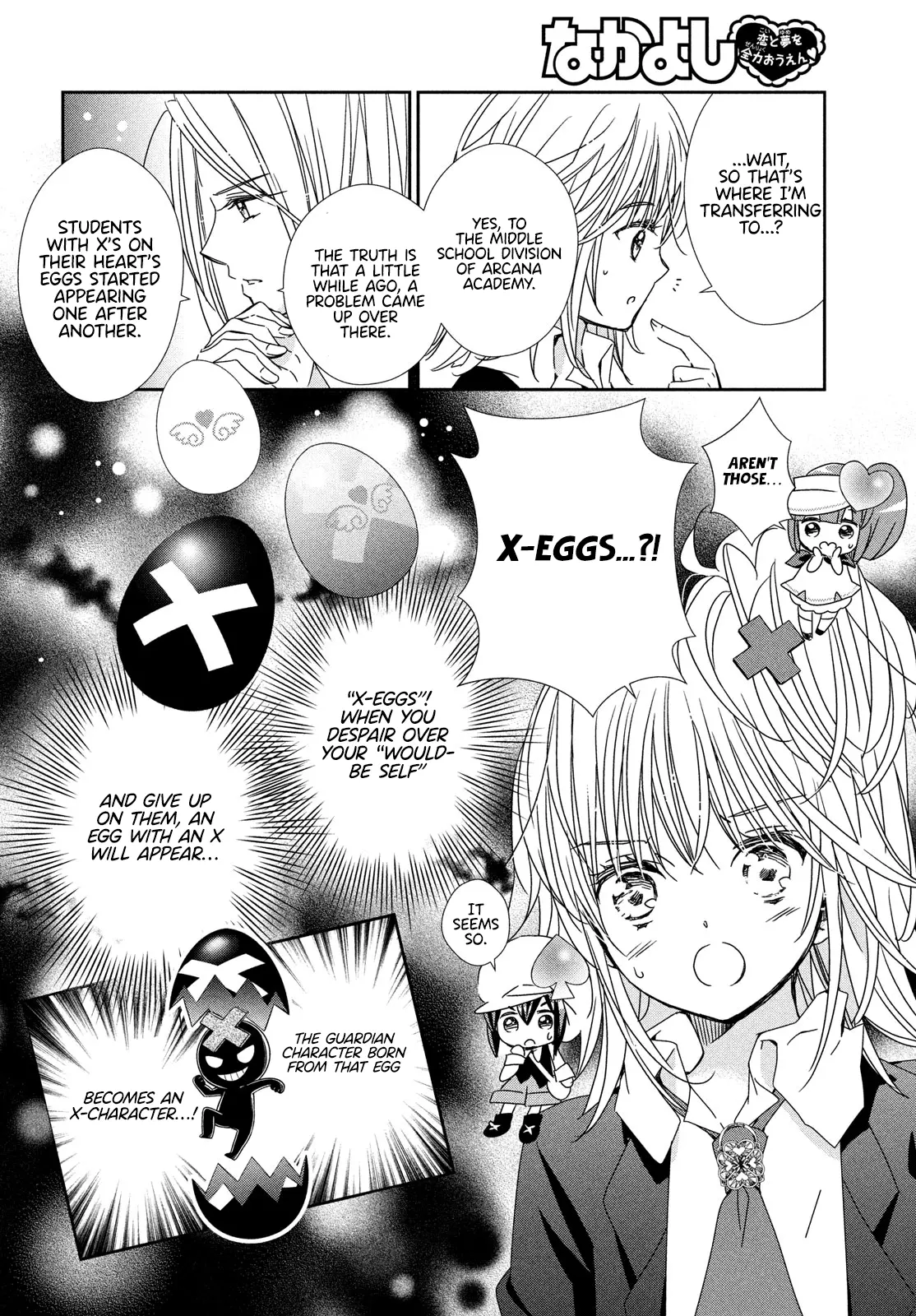 Shugo Chara! Jewel Joker - Chapter 1