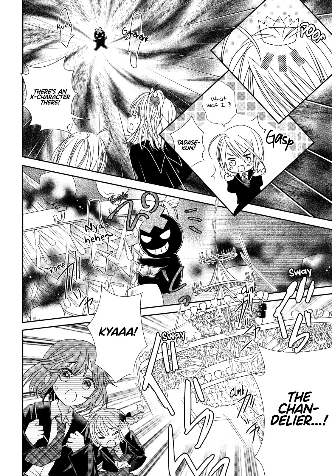 Shugo Chara! Jewel Joker - Chapter 1