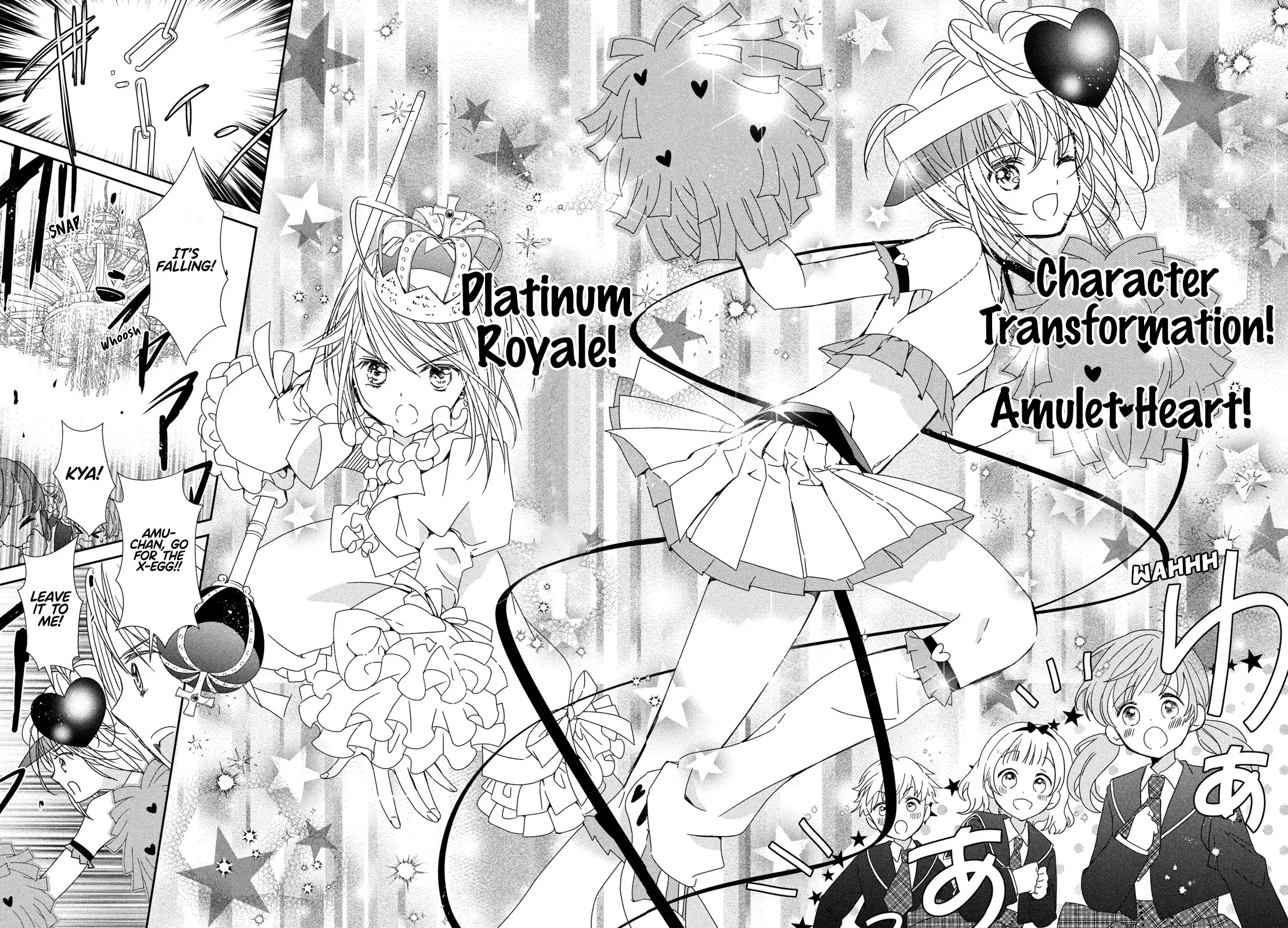 Shugo Chara! Jewel Joker - Chapter 1