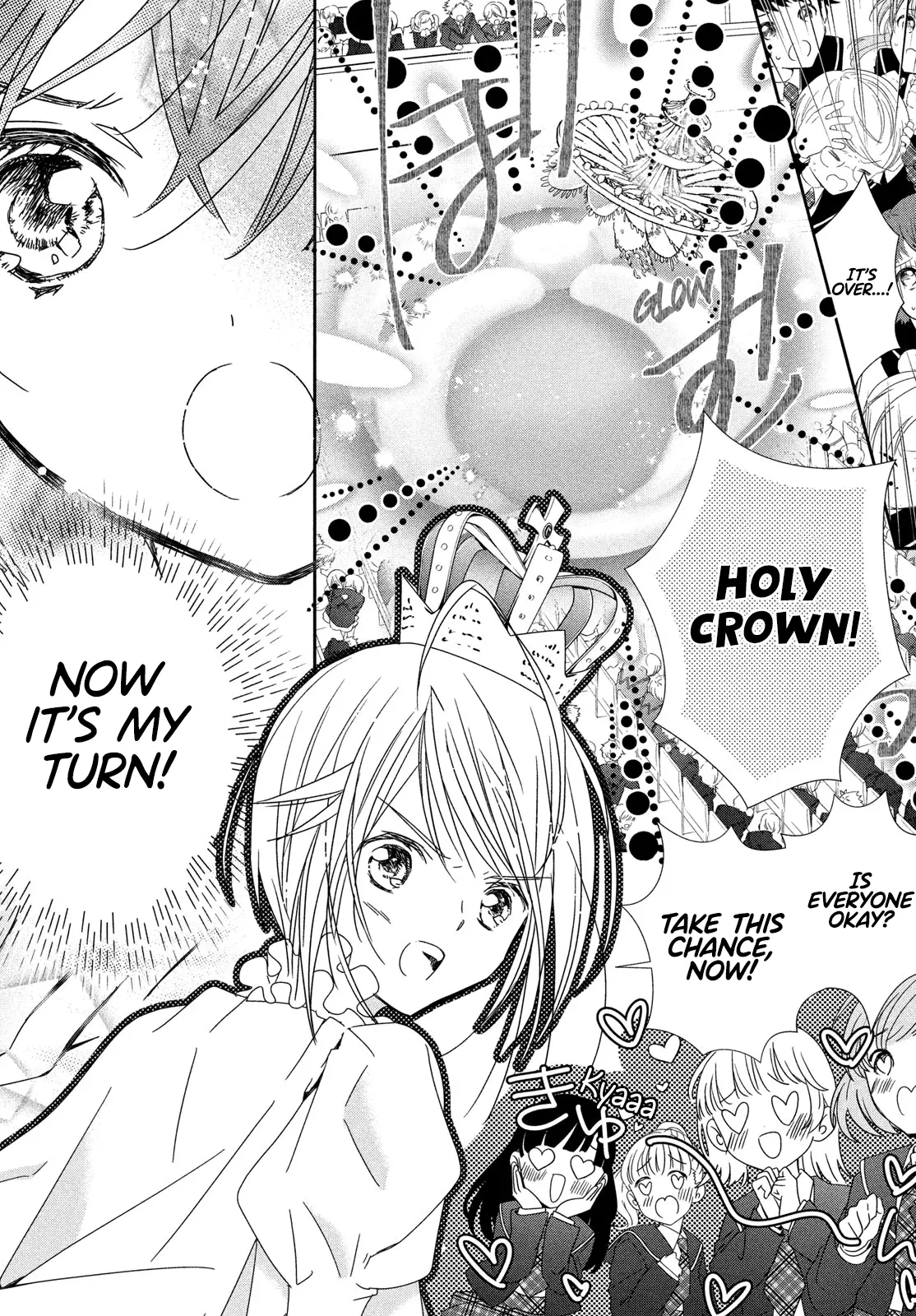 Shugo Chara! Jewel Joker - Chapter 1