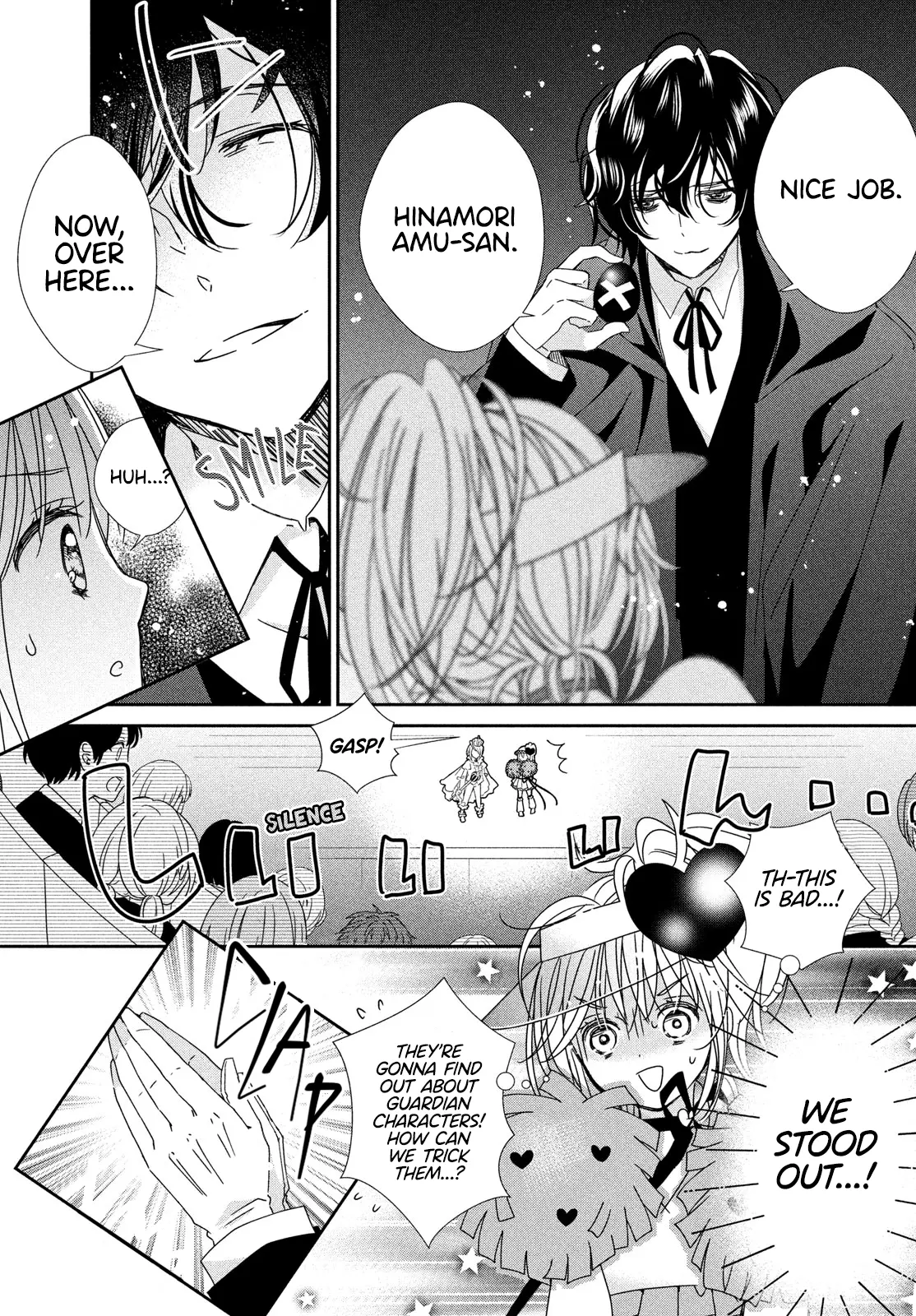 Shugo Chara! Jewel Joker - Chapter 1