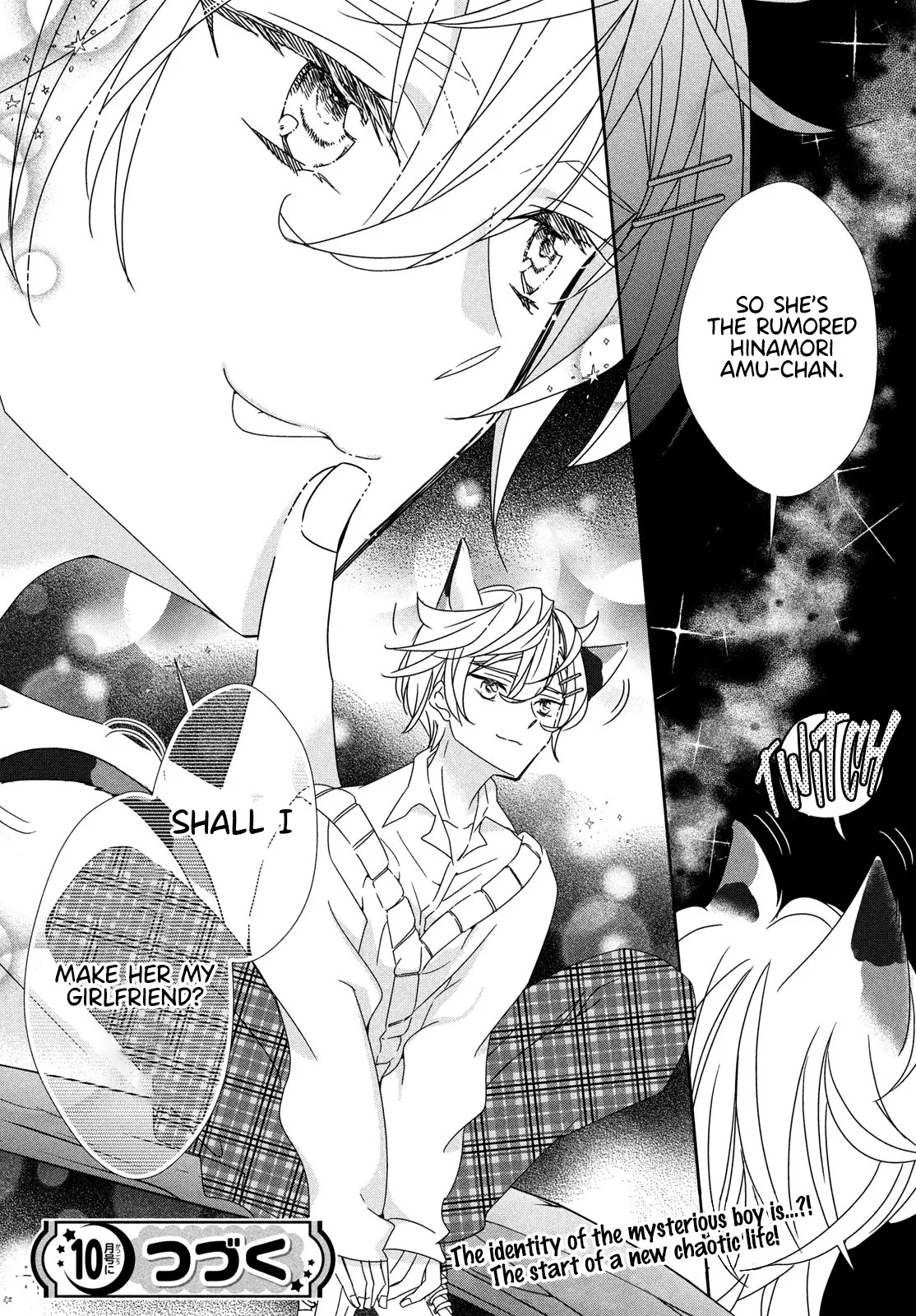 Shugo Chara! Jewel Joker - Chapter 1