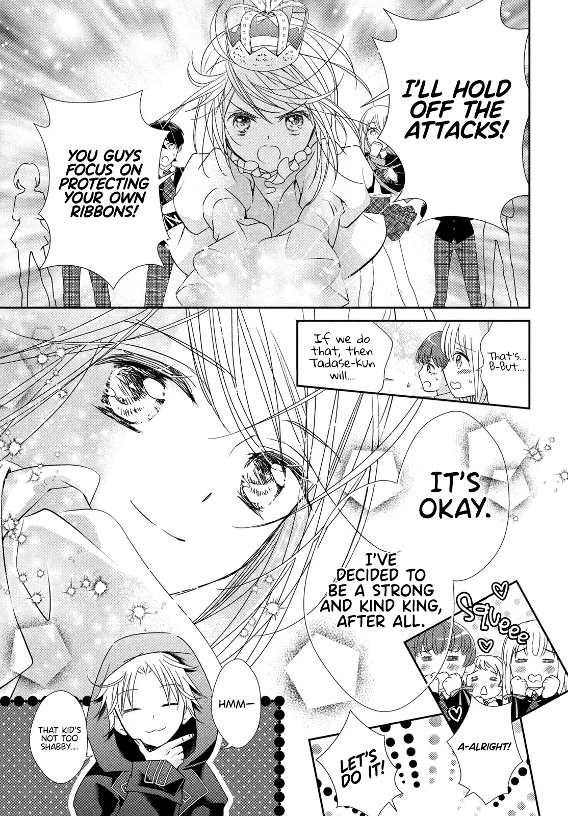 Shugo Chara! Jewel Joker - Vol.1 Chapter 4