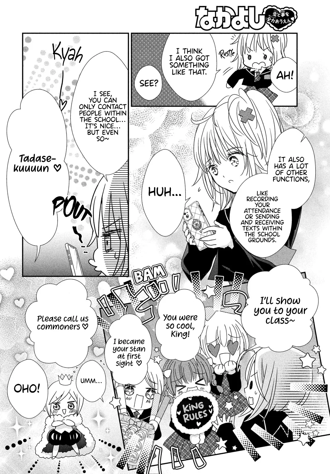 Shugo Chara! Jewel Joker - Vol.1 Chapter 2