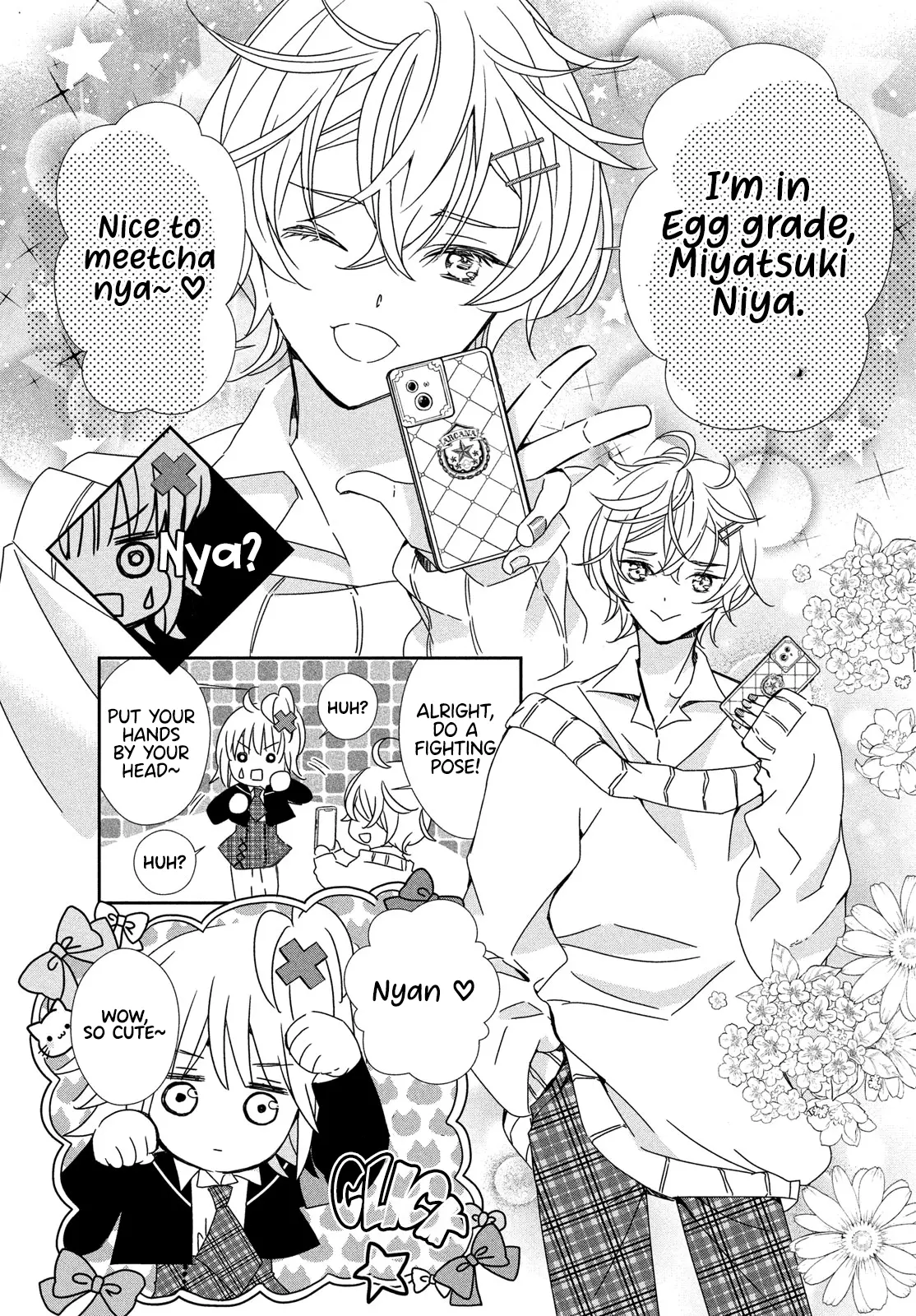 Shugo Chara! Jewel Joker - Vol.1 Chapter 2