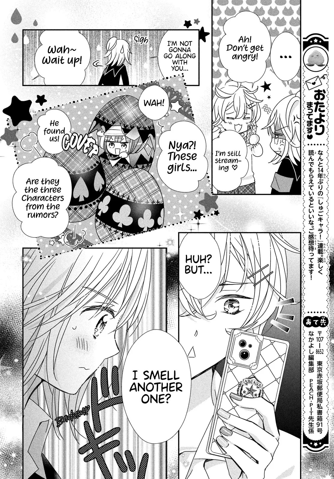 Shugo Chara! Jewel Joker - Vol.1 Chapter 2