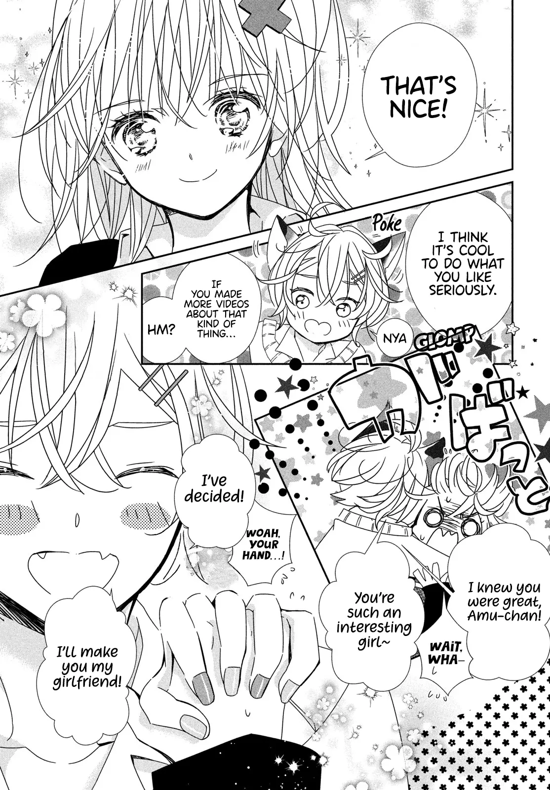 Shugo Chara! Jewel Joker - Vol.1 Chapter 2